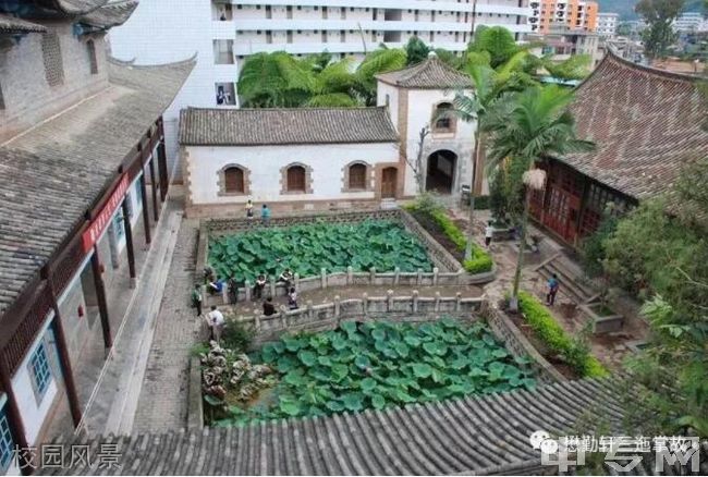 石屏第一中学[普高]校园风景