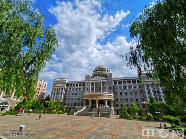 太原科技大学[本科/专科]美丽科大