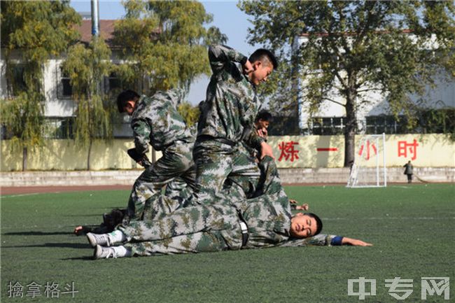 潞安职业技术学院[专科]擒拿格斗