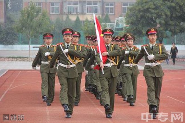 原平市第一中学[普高]国旗班