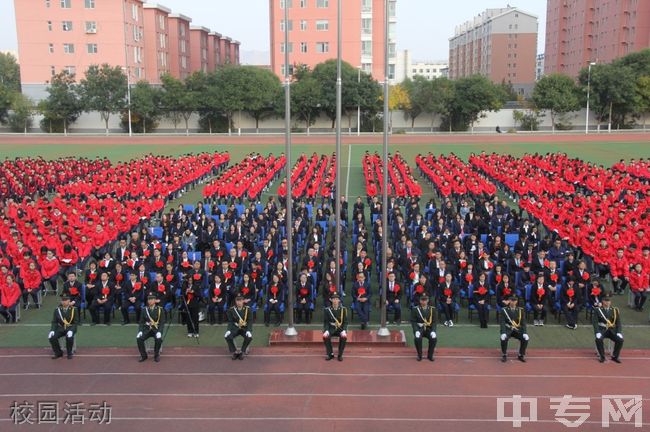 原平市第一中学[普高]校园活动