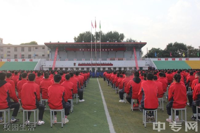 原平市第一中学[普高]校园生活