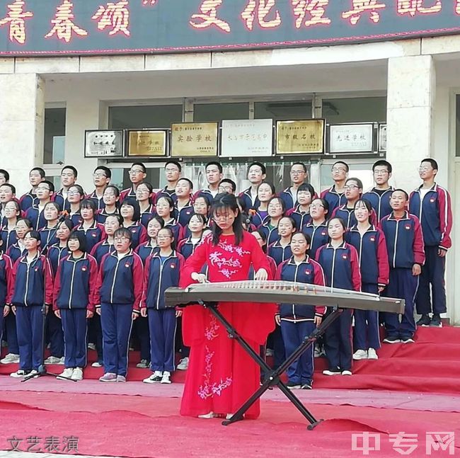 壶关县常平中学[普高]文艺表演