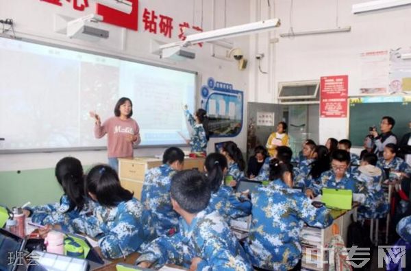 太谷县第二中学校[普高]班会