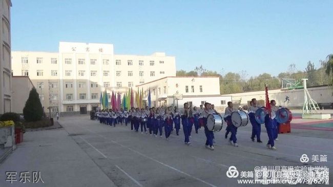 陵川县实验中学[普高]军乐队