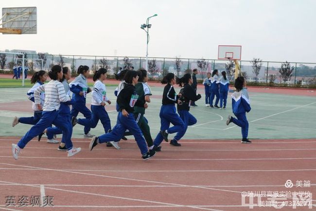 陵川县实验中学[普高]英姿飒爽