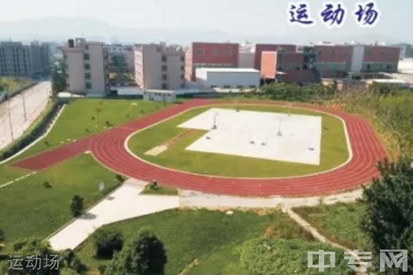 长泰职业技术学校运动场