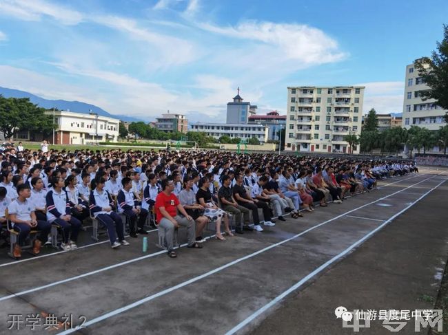 仙游县度尾中学[普高]校园风光4