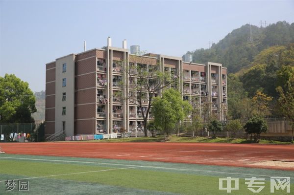 三明医学科技职业学院校园风采5