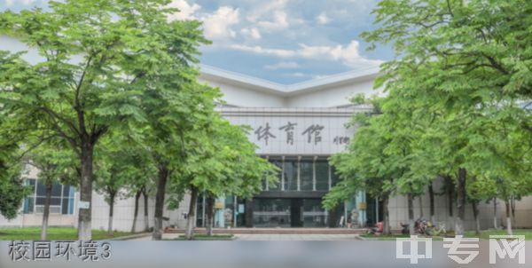 湖北经济学院法商学院继续教育学院校园环境3