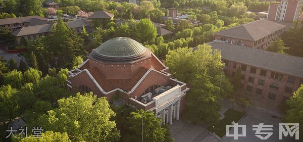 清华大学继续教育学院环境