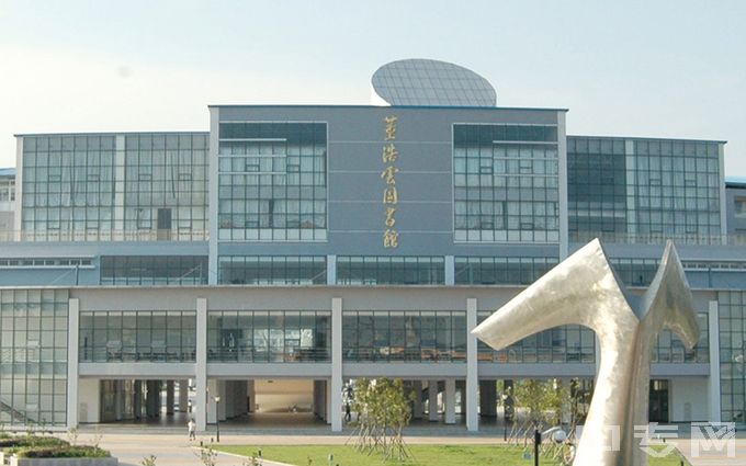 浙江国际海运职业技术学院教学楼3