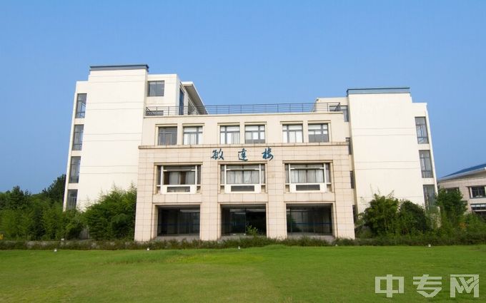 南京审计大学敏达楼