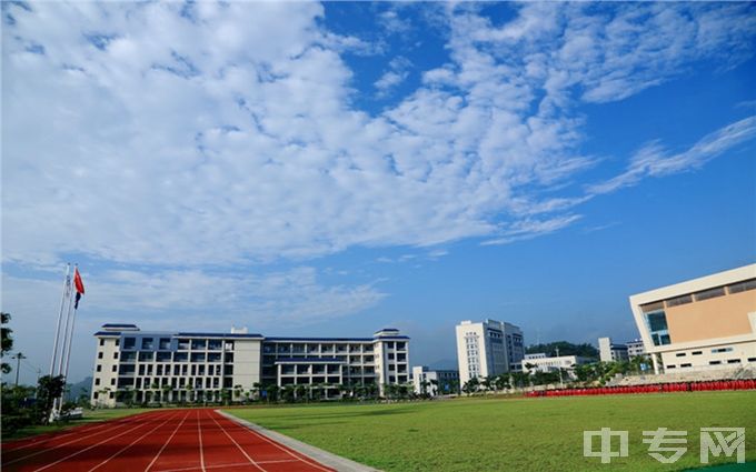 惠州城市职业学院运动场
