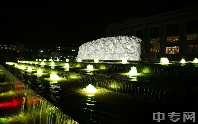 吉林化工学院喷泉