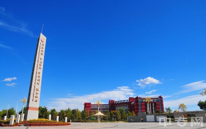 内蒙古师范大学校园风光图片 (1)