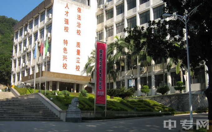 福建商学院图书馆