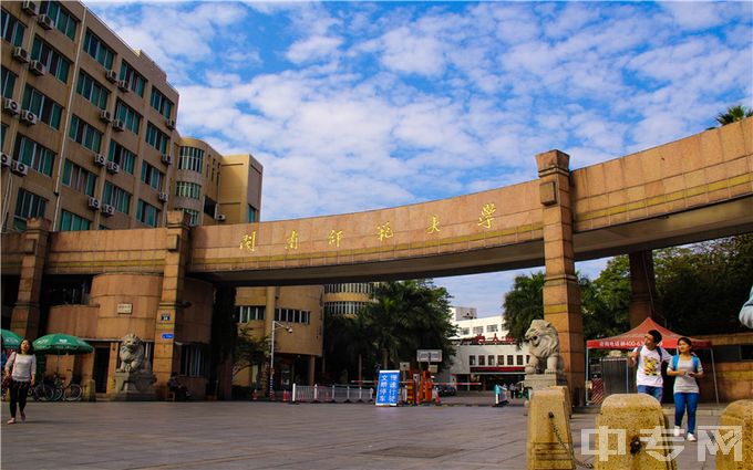 闽南师范大学门