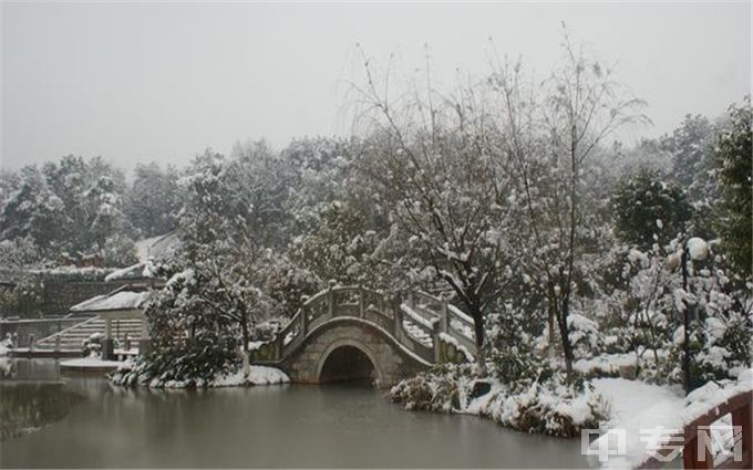 长沙师范学院【四季故事】长师之冬