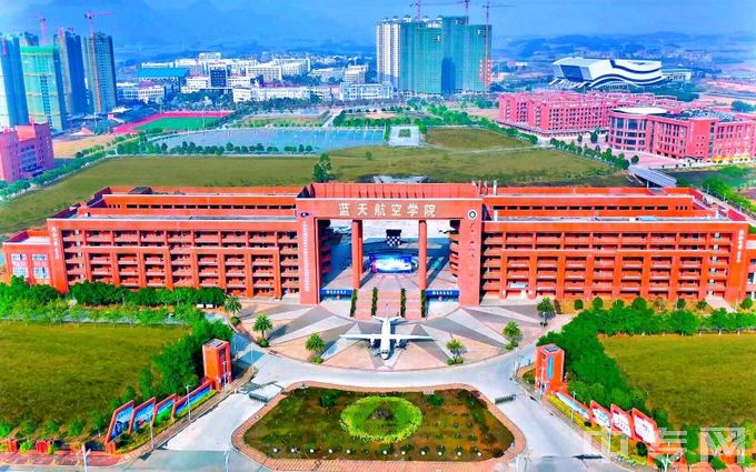 广西蓝天航空职业学院俯瞰校园