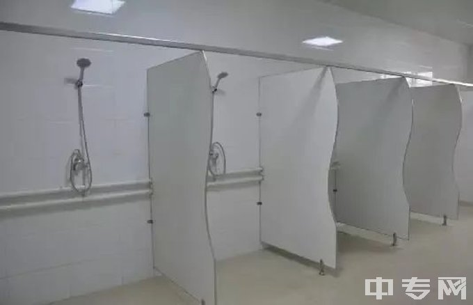 焉耆县职业技术学校淋浴间