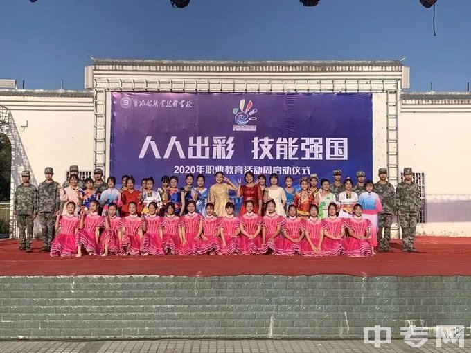 宾阳县职业技术学校校园文化活动