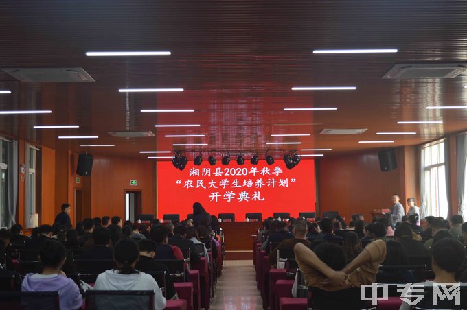 湘阴县第二职业技术学校其他