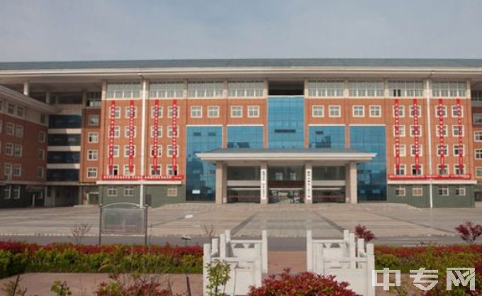 滁州市机电工程学校教学楼