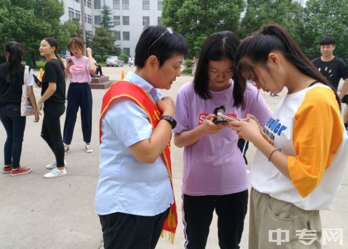 阜阳卫生学校宣传