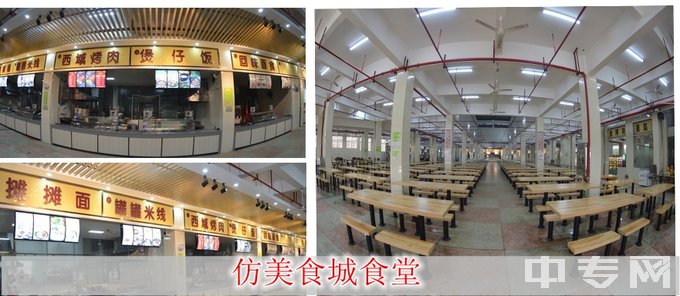 岳阳市湘北女子职业学校食堂(1)