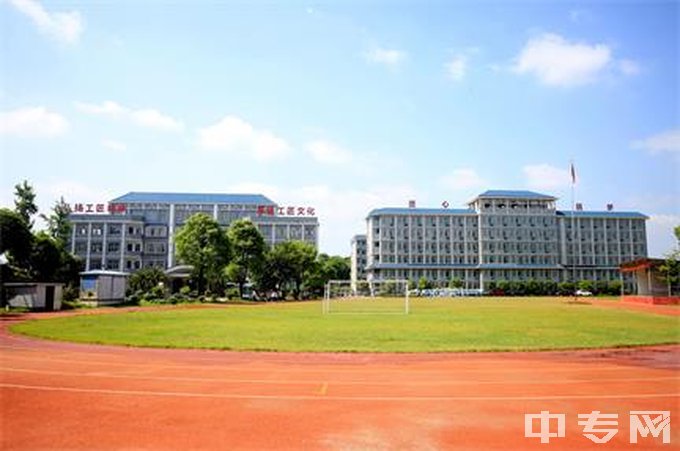 湘南船山技工学校运动场