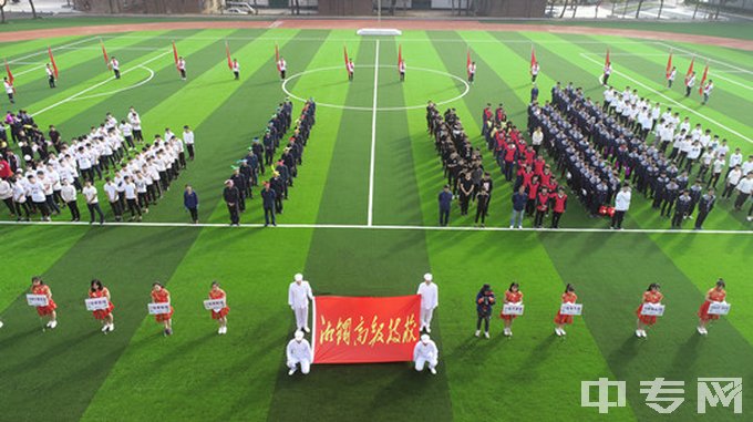 湘潭钢铁集团有限公司高级技工学校学生宿舍