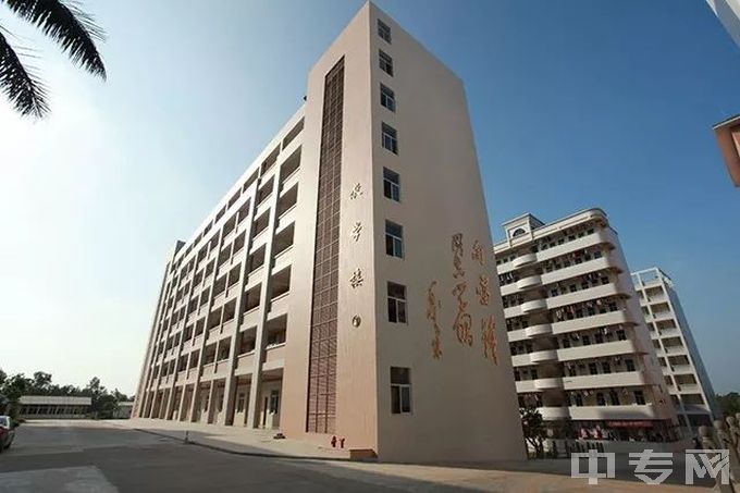 湛江中医学校教学楼