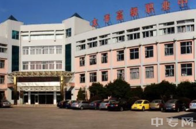 温岭市太平职业高级中学教学楼一侧