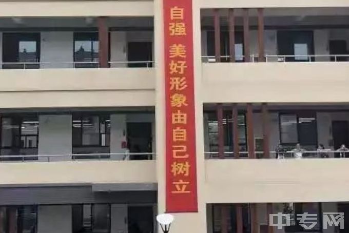 永康市职业技术学校教学楼