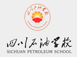 四川石油学校