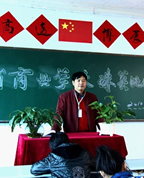 贵州省电子商务职业技术学院王茂明老师