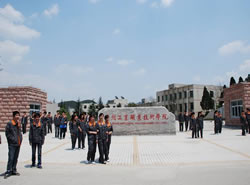 贵州省化工学校(贵州工业职业技术学院中专部)图片