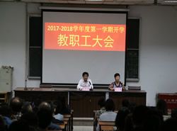 西安市卫生学校图片