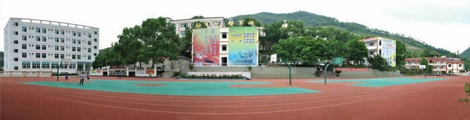 重庆市统景职业中学