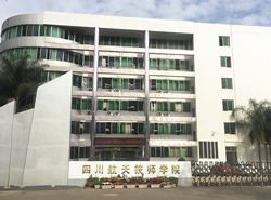 四川航天技师学院图片