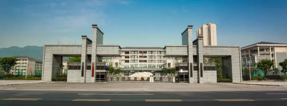 重庆城市建设技工学校（重庆市城市建设管理学校）