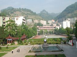 重庆市酉阳民族师范学校（酉阳教师进修学校）图片