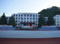 平昌县西兴职业中学图片