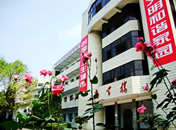 遂宁市建筑工程职业技术学校