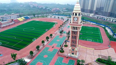 四川师范大学附属第九实验中学[普高]