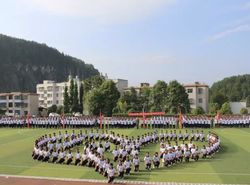 德江县煎茶中学[普高]图片