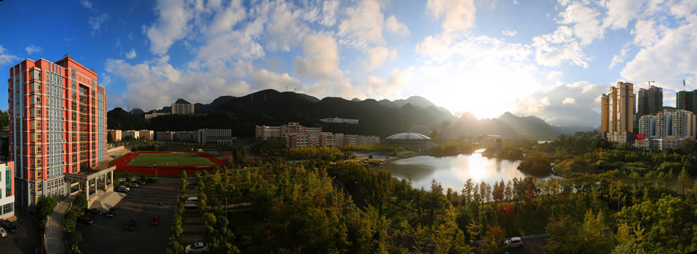 ☆六盘水师范学院继续教育学院