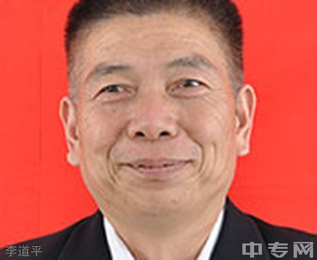 同州中学[普高]李道平老师