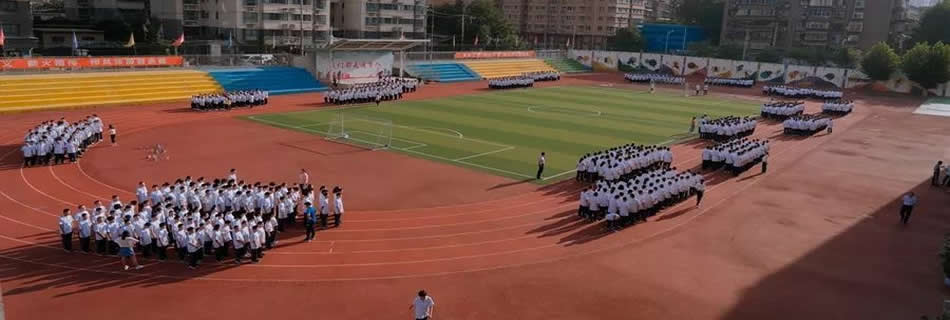 西安尊德中学[普高]